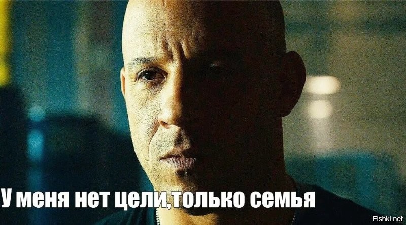 Та нормально. Семья!
 В Китае тоже есть "хорошие" семьи.