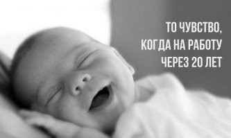 Молодая мама вынуждена работать курьером, возя с собой 11-месячного ребёнка