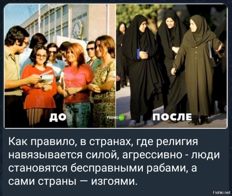 Почему сразу ложь?.... Статью NYT  перевело и опубликовало в РФ множество СМИ,  что  указывает на то, что информацию принимают как достоверную. С другой стороны Афганистан имеет официальное название "Исламское государство Афганистан" , что подразумевает, что в основе законодательства государства лежит религия ислам, с его , мягко выражаясь, предвзятым отношением к женщинам,  которое  и привело к нюансам со спасением женщин из под завалов. По сообщениям СМИ "...спасатели-мужчины сталкивались с культурно-религиозным барьером   запретом на физический контакт с женщинами, не являющимися их родственницами. Это вынуждало их задерживать спасение пострадавших женщин, дожидаясь, пока на помощь придут местные жительницы".  На самом деле, проблемы возникают из-за мракобесного влияния религиозной основы государства на жизнь общества, как в этом случае, так и во многих других..