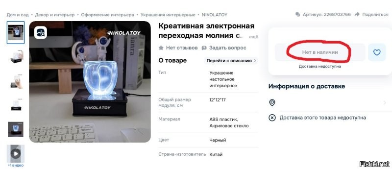 Классная настольная игрушка