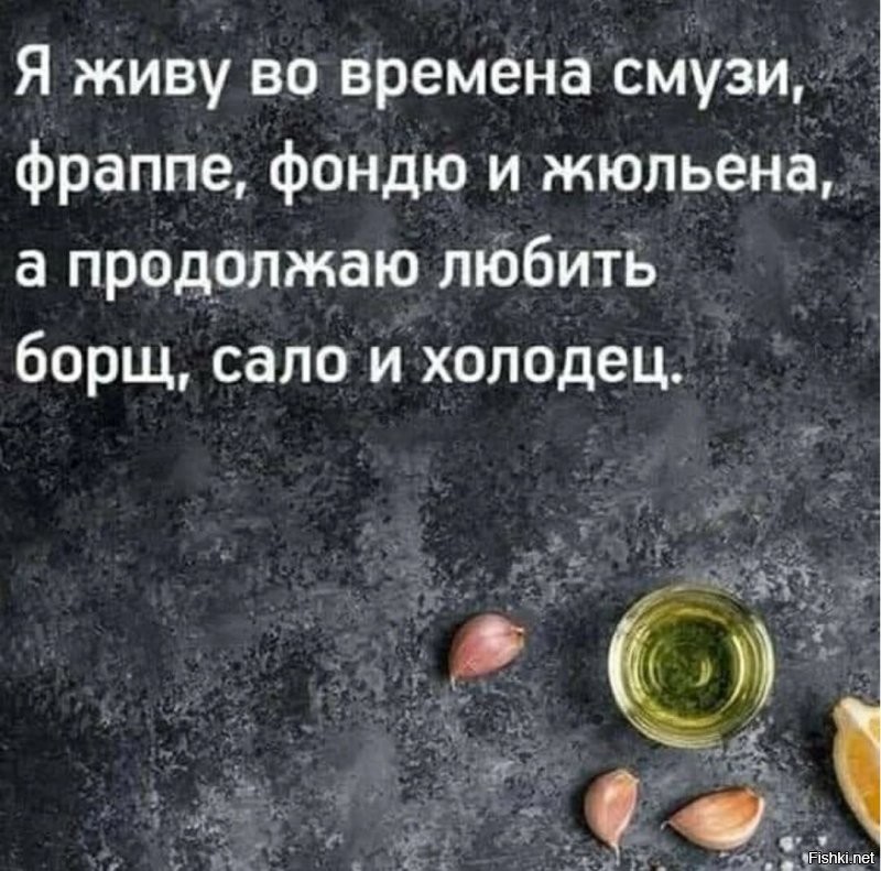 Минпромторг спасает щи от пиццы