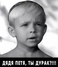 Подставил перед бабушкой