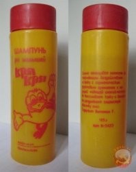 Вот это разочаровывало еще больше...