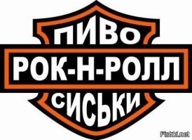 Не ищите здесь смысл. Здесь в основном маразм