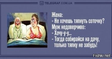 Не ищите здесь смысл. Здесь в основном маразм