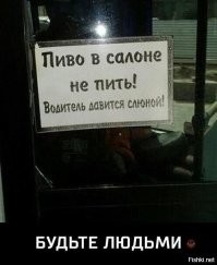 Не ищите здесь смысл. Здесь в основном маразм