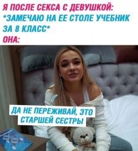 Не ищите здесь смысл. Здесь в основном маразм