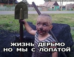 Демотиваторы для всех