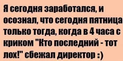 Демотиваторы для всех