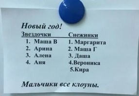 Смешные картинки