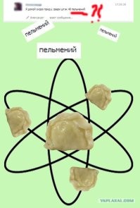 Смешные картинки