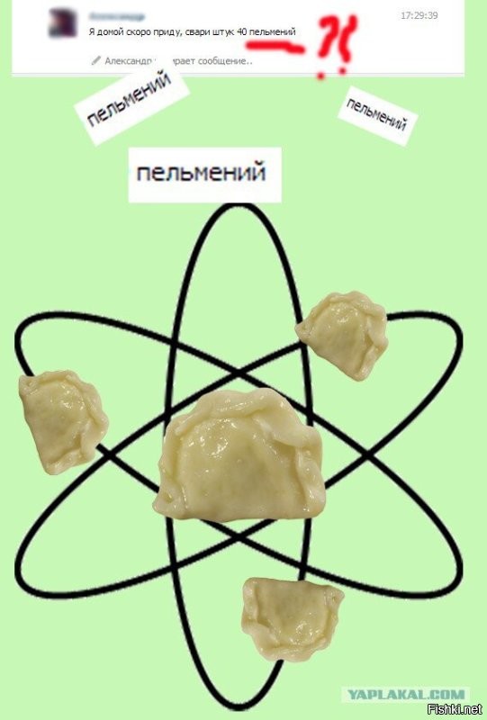 Смешные картинки