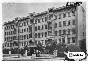 А как же Большая Садовая, дом 10? Та самая не хорошая квартира
