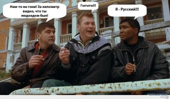 Темнокожие семинаристы  на крестном ходе в Москве