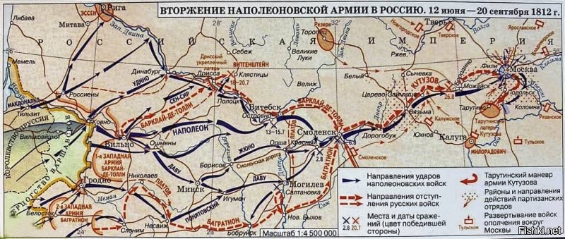 Наполеон через Белоруссию на Москву шёл.  Витебск-Орша-Могилёв