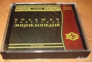 Ля, они там что, БСЭ вручную переписывали? У меня где-то ещё с конца 90-х, эта энциклопедия на CD валяется. Там делов-то, только в сеть закинуть (за лям, любой програмист за пару дней управится). Хотя этих сайтов с БСЭ, в сети, хоть жопой ешь. И я не пойму, за что ещё 300 лямов? Разогнали бы всех этих дармоедов, которые за 6 лет, всей толпой никуя не сделали по домам ссаными тряпками, а имущество с молотка бы пустили. Хоть часть вложений бы компенсировали. А если ещё и руководство заставить отчитаться, с применением штрафных санкций за растрату, то можно и в плюс выйти.