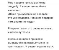 Скрины из соцсетей