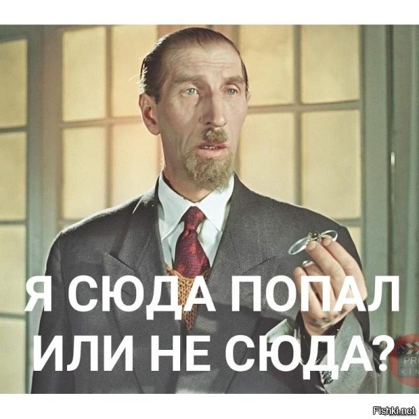 Это "Фишки"? А где возмущения в комментариях по-поводу нескрепного верчения жопами с элементами дагестанских танцев?