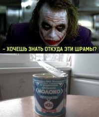 Улыбка Джокера: новый модный тренд у молодежи