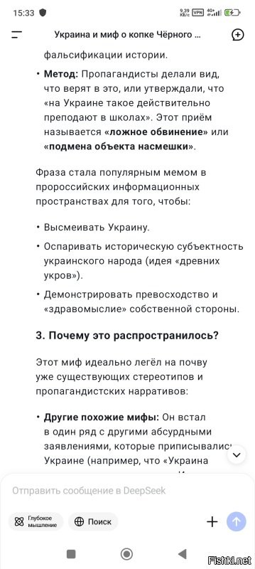 Интересненько...