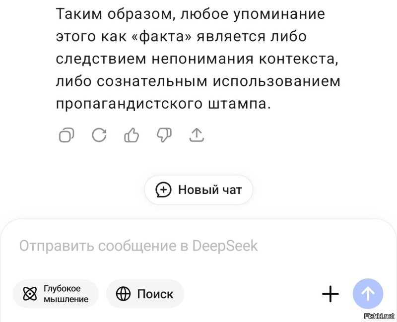 Интересненько...
