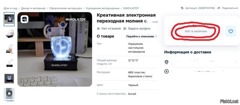 Вот прямо сейчас: