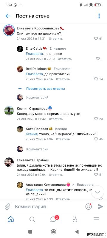 У тебя все нормально, но целый день из головы не выходят шлюхи, гомосеки и тдд

Я ж помню, что свои гомосеки для тебя роднее и духовней.
Я, так понимаю, ты фанат шоу пацанки, которое, напомни, сколько лет выходит? 10-15?

Кстати, про трансвестита ты буковки разглядел уже или все так же расплываются? 

И где доказательство, что эта девочка на стуле не твоя внучка и ты это фото не сделал 5 минут назад, старый извращенец?