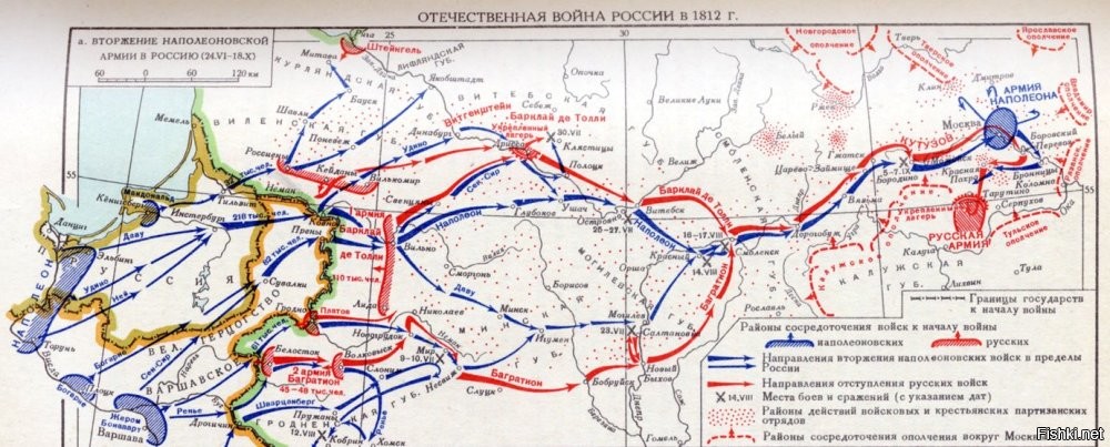Его войска шли не только на Москву, но и на север и на юг от основных сил! И там были сражения, но нам про них мало рассказывают!