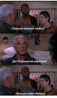 Темнокожий комик посетил гонки в образе белого реднека