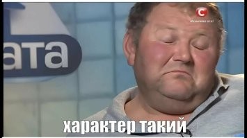 Не ищите здесь смысл. Здесь в основном маразм