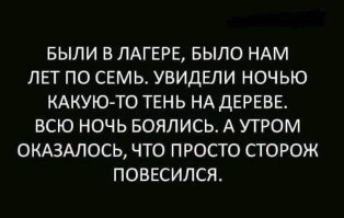 Аллея подвешенных зверей в селе