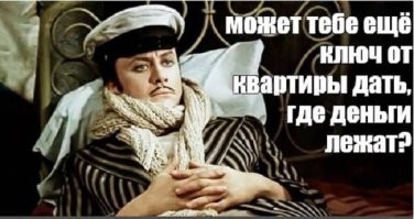 Политическая рубрика от&nbsp;NAZARETH за&nbsp;06.09.25. Новости, события, комментарии - 1895