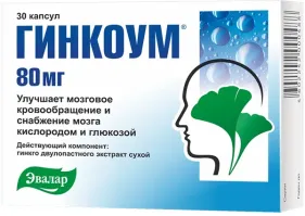 Не благодари...