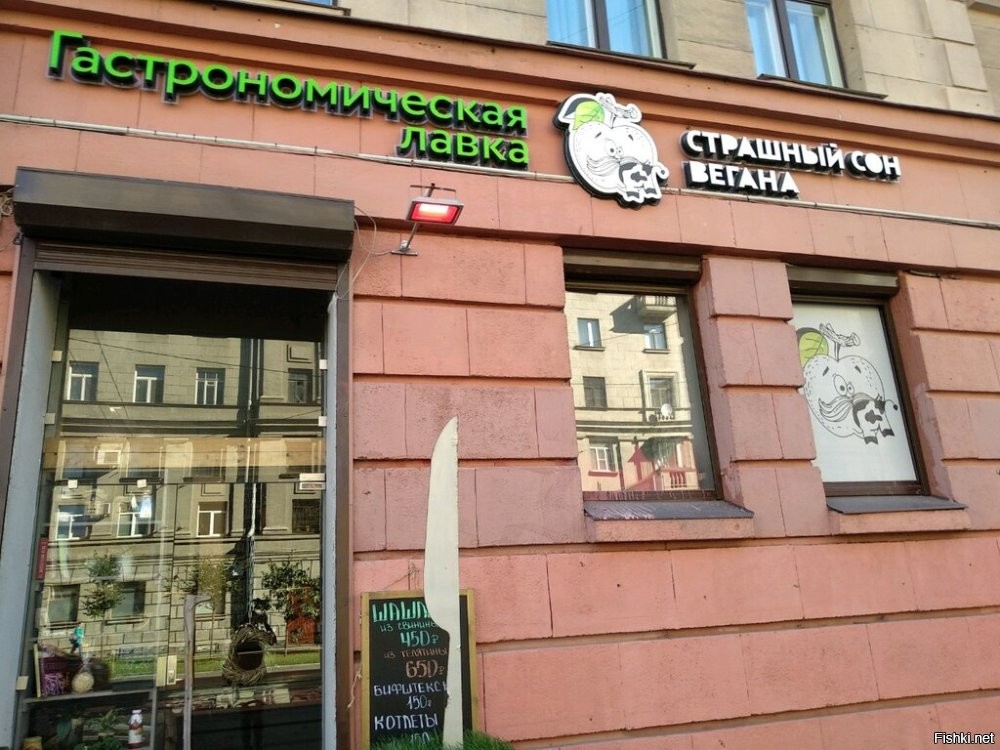 Лёгкий перекус