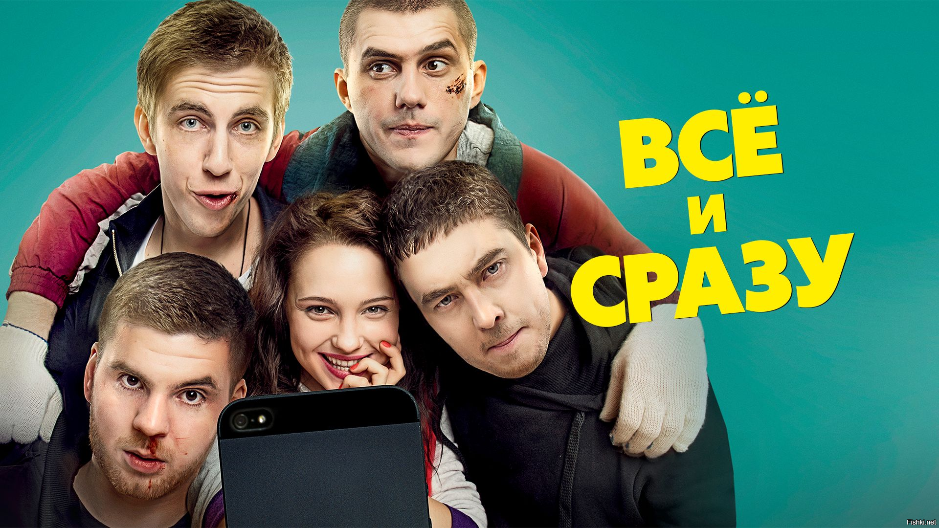 Фильм такой есть. Вполне смотрибельный.