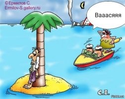 Картинки со&nbsp;смыслом&nbsp;