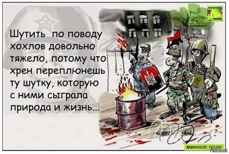 Тем временем американский суд взыскал с хохлов репарации за русофобию