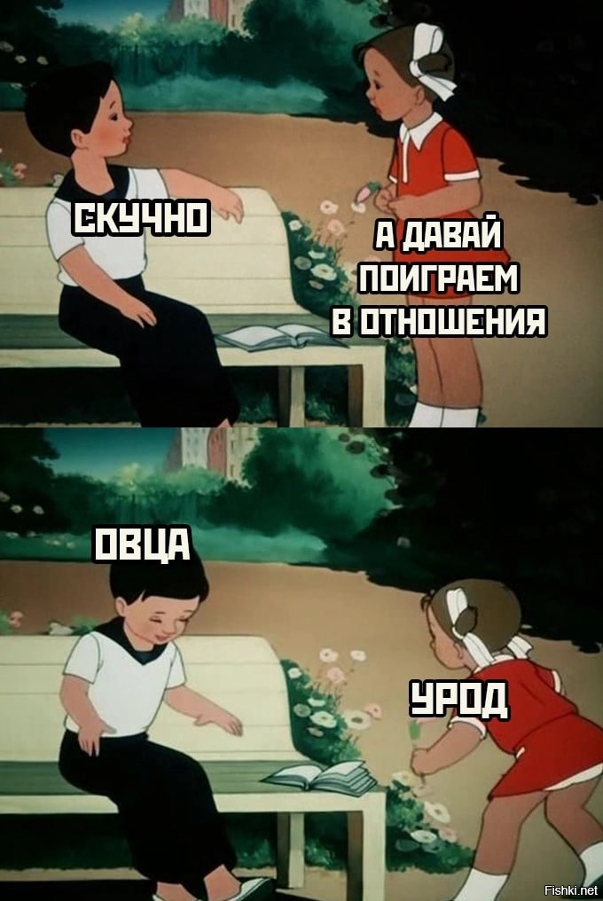 Овец перед сном больше считать не буду