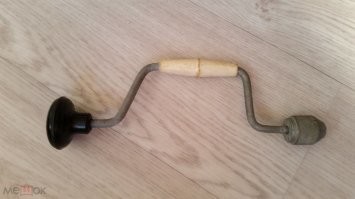 У бати ещё коловорот был ))