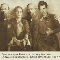 Скрины из соцсетей