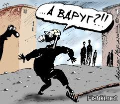 наступить? да там гопак танцуют!