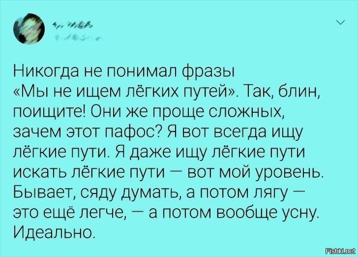 Мужчина дал совет, который может изменить жизнь