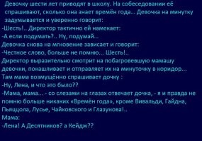 Скрины из соцсетей