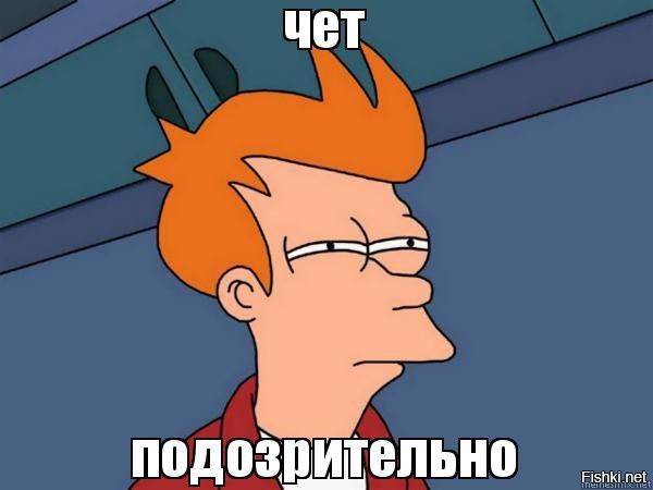 По-моему, он на что-то опирается.