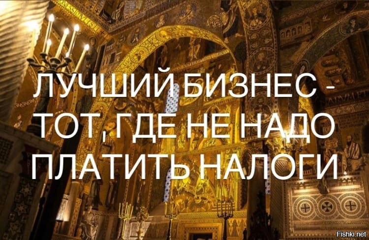 В РПЦ призвали ввести для россиян десятину