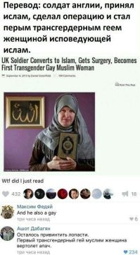 Чё там в европейском саду?