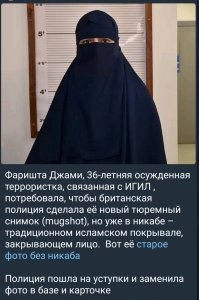 Чё там в европейском саду?