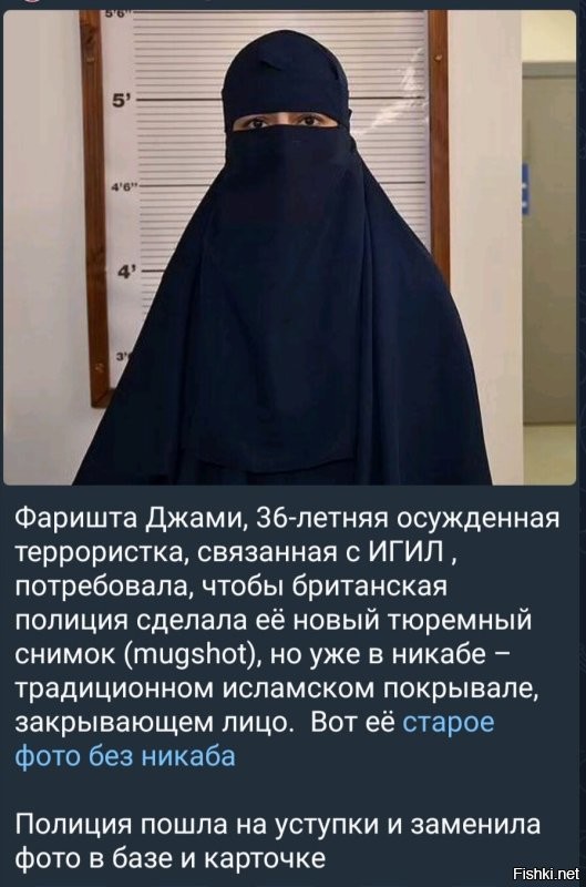Чё там в европейском саду?