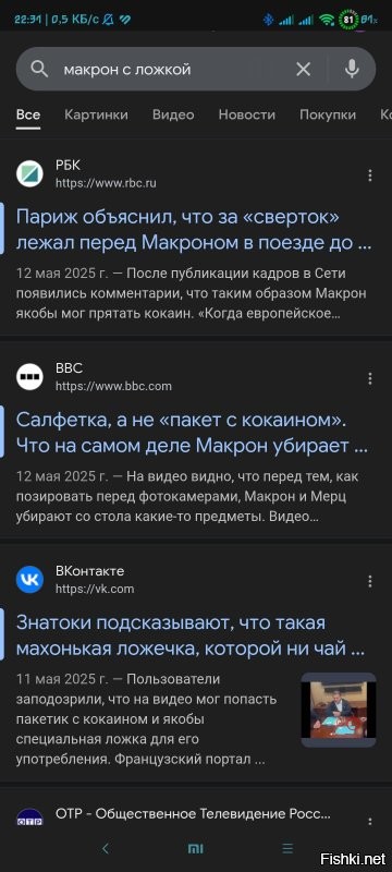 Это?