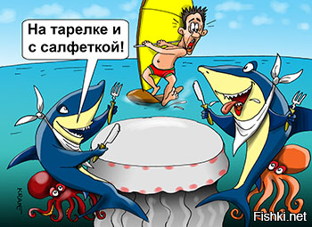 А этот ещё и с грибным соусом!
